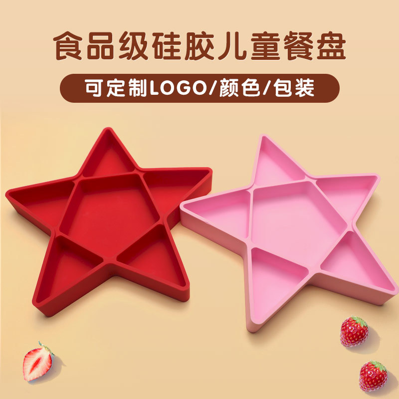 Forma creativa vajilla Venta caliente compartimiento de alimentación vajilla estrella de cinco puntas estilo chino alimentos complementarios suministros maternos e infantiles