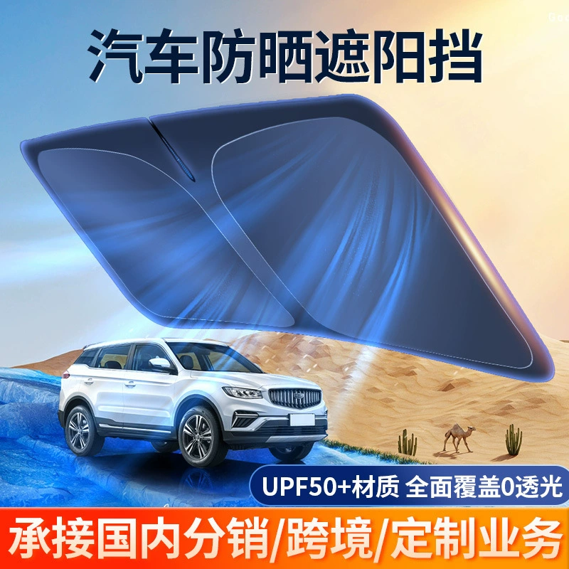 Автомобильные солнцезащитные козырьки титановые серебряные тканевые передние зонтики