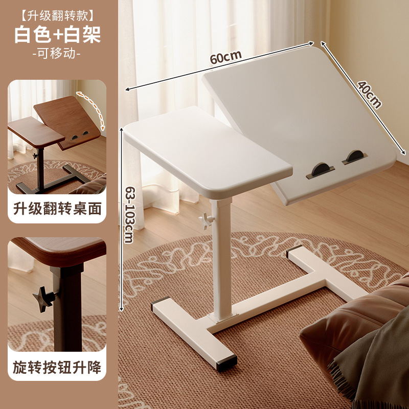 Mesa de noche mesa extraíble mesa lateral de sofá mesa de computadora de elevación pequeña escritorio de hogar perezoso escritorio simple