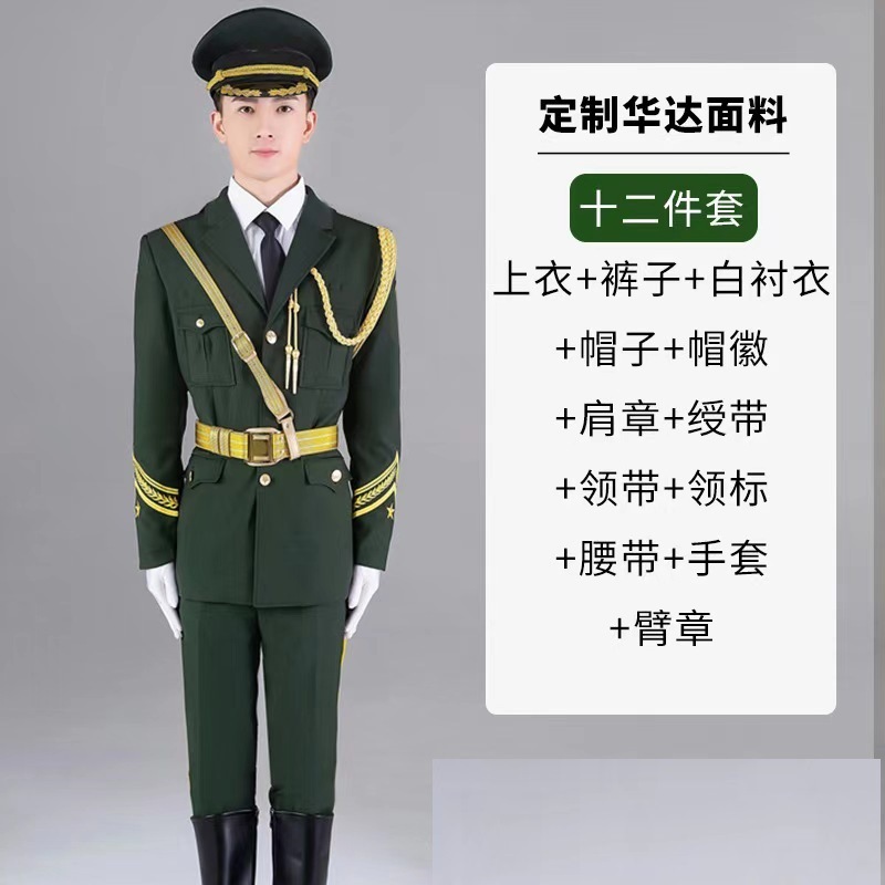 三軍の儀式隊の服装の国旗班の護衛隊の国旗掲揚手のドレスの中学生の国旗掲揚式の服装の礼賓服|undefined
