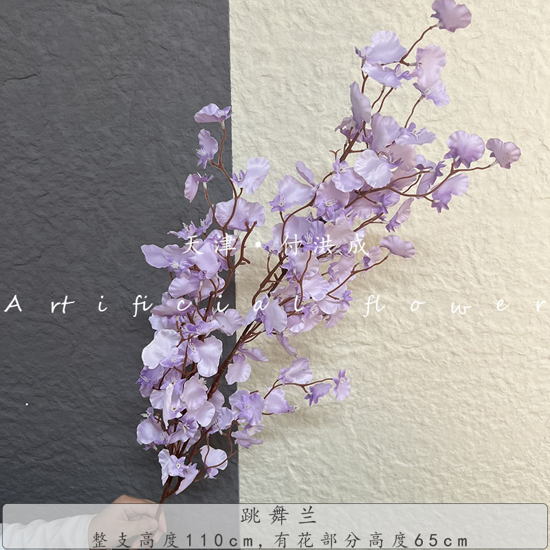 춤추는 난초-보라색