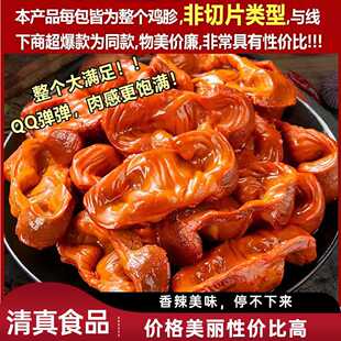 �����u��С��ʳ��ʳƷ���500g�u������������ժ������b׷����ʳ