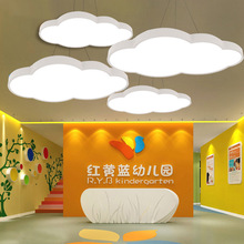 早托班前台大厅一米白云灯兴趣班游乐园幼儿园灯具创意云朵灯吊灯