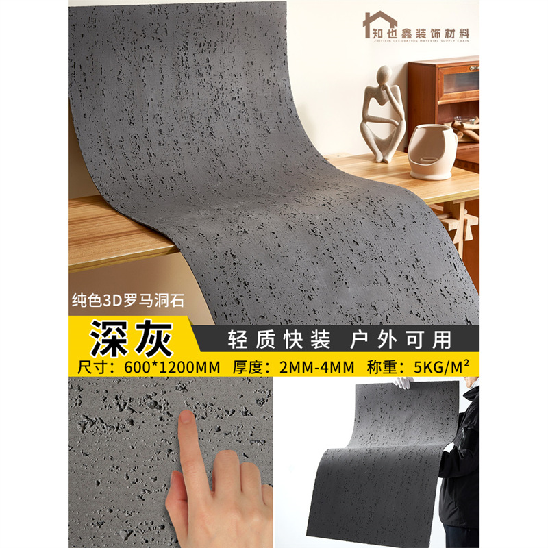 Panel de piedra flexible imitación travertino/lunar, para paredes y muebles - Mayorista