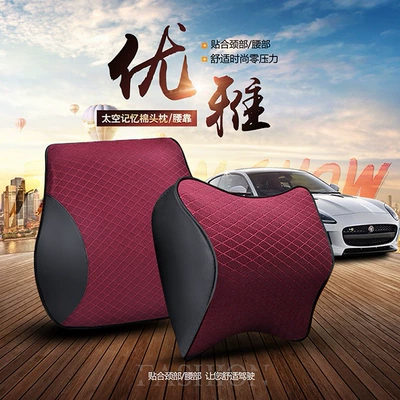 Headrest: pillow waist cushion