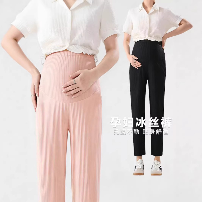 Maternity Belly-Supporting Seamless Wide-Leg Pants, Summer Thin Style, Photo-Friendly, Nine-Point Length, Loose, Fashionable, Versatile, Casual, Non-Tight on the Belly Maternity Belly-Supporting Seamless Wide-Leg Pants, Summer Thin Style, Photo-Friendly, Nine-Point Length, Loose, Fashionable, Versatile, Casual, Non-Tight on the Belly