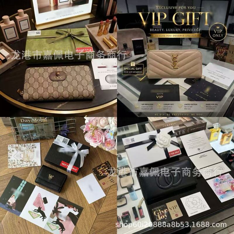Cross-Border Vipgift Direct Supply Makeup Member Wallet, Leather Wear-Resistant Envelope, Anti-Crease Pad, Card Holder with Multiple Card Slots Cross-Border Vipgift Direct Supply Makeup Member Wallet, Leather Wear-Resistant Envelope, Anti-Crease Pad, Card Holder with Multiple Card Slots