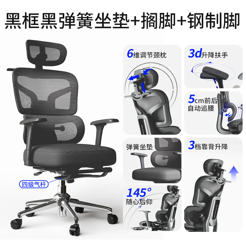 silla ergonómica comodidad silla de computadora silla de oficina silla reclinable silla de protección de cintura silla de deportes eléctricos asiento de respaldo doméstico