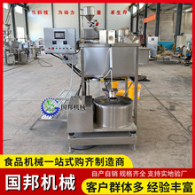 大型蛋酥油炸机 全自动鸡蛋液蛋清油炸锅 蛋口酥生产线