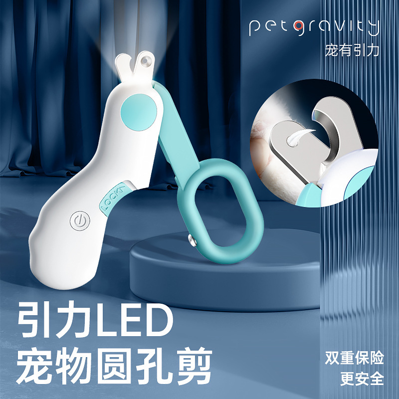 Pet Attraction Mini Round Hole Cat Nail Clippers Dog Led Blood Line Illuminator Pet Nail Clippers Special for Kittens
