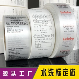 洗唛、商标;吊粒、吊牌;烫图、烫钻