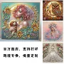 跨境定制手工5d十字绣