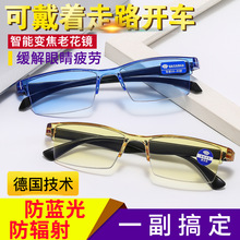 智能变焦老花镜小黄镜方形无框防蓝光老花镜男时尚一体片老花眼镜