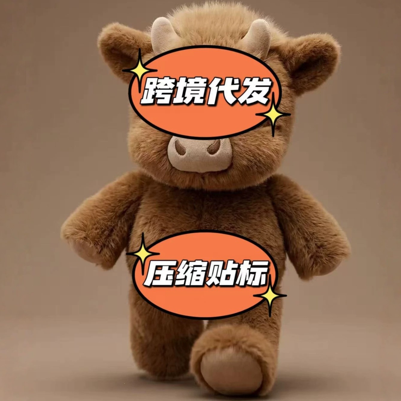 Running Little Pig Plush Toy Highland Calf Stuffed Animal Comforting Sleep Companion Pillow Foreign Trade Doll Wholesale