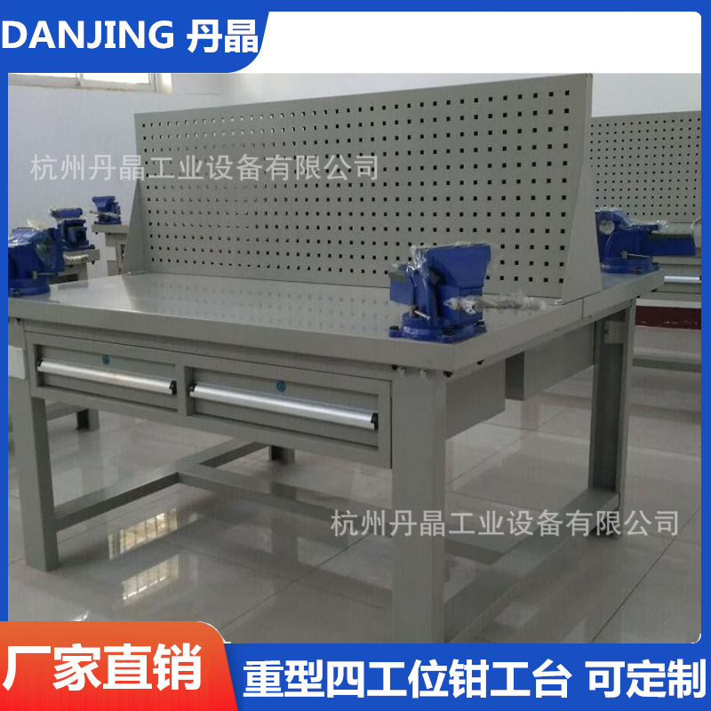 四工位重型钳工工作台桌组装工具操作台维修比赛培训实训定制加厚