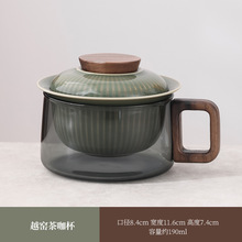 咖啡杯耳朵玻璃陶瓷越青内胆茶水分离茶咖杯茶水办公双用杯具