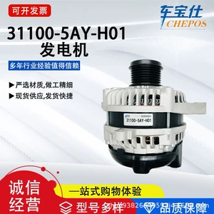SuiTable for Civic 1.0T/FC7 Series 31100-5AY-H01 Car GeneraTor Assembly Car Accessories DirecT Sales