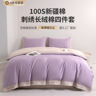 ؕ������A�100֧ؕ���L�q���ļ���ȫ�޴̽��pƴ���α��׼���