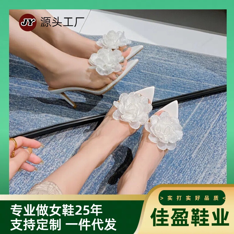 [New] Flower Fairy Style High Heel Slippers 2025 Summer Pointed Toe Exposed Heel Slippers for Women
