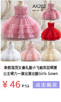 小米现货详情_07