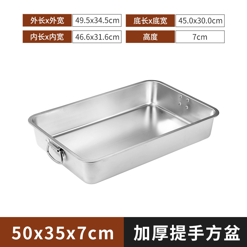 304 acero inoxidable con mango cuenca cuadrada bandeja cuadrada cu