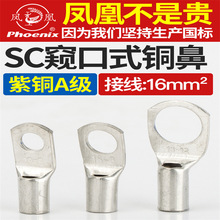 �P��SC16-6/8/10/12�Ӿ������~���^�~�������~���˸Q�ڽӾ��Ǿ���