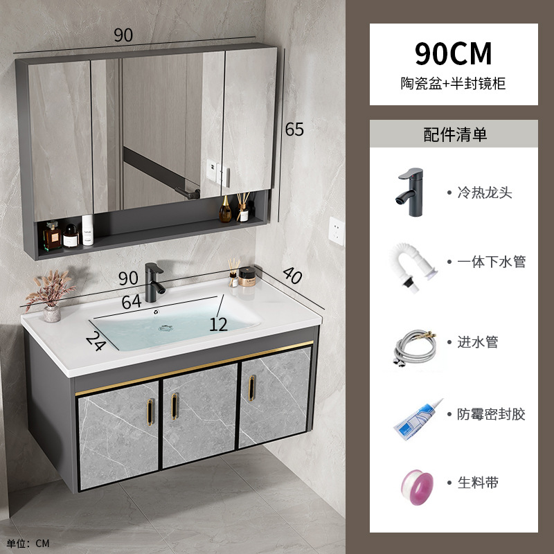 90 gabinete de cerámica + gabinete de espejo medio sellado