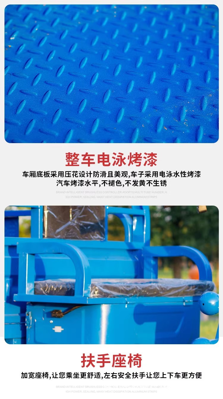 Electric Tricycle Home Small Cargo Express Agricultural Hauling