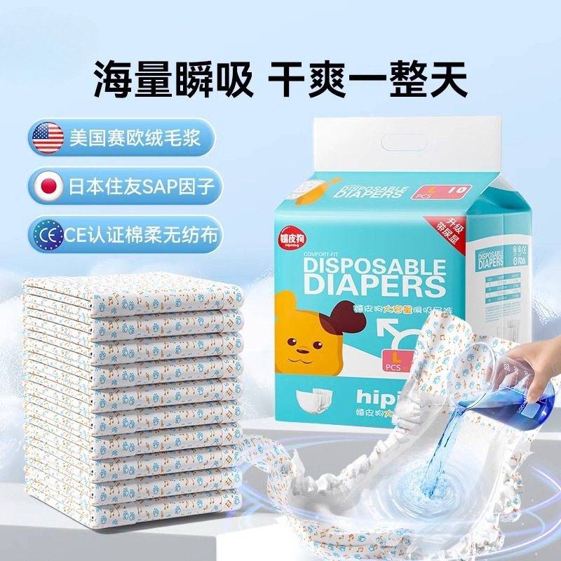 Pañales desechables para gatos, pañales para perros, toallas higiénicas menstruales, pañales para perros, pañales para perros