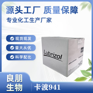 ��������·���� ����941 ���yƷ �����������wϵ �^�l�o�� �坍