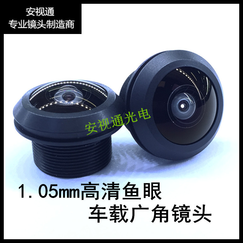 ANVISION 광각 200 도/적응 1/4 초점 거리 1.05MM/HD 광각/차량 모니터링 렌즈