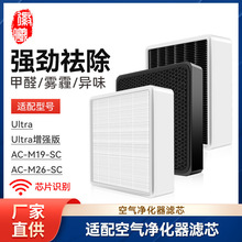 ��������С���׼�ȫЧ����������Ultra��оAC-M19/M26-SC������