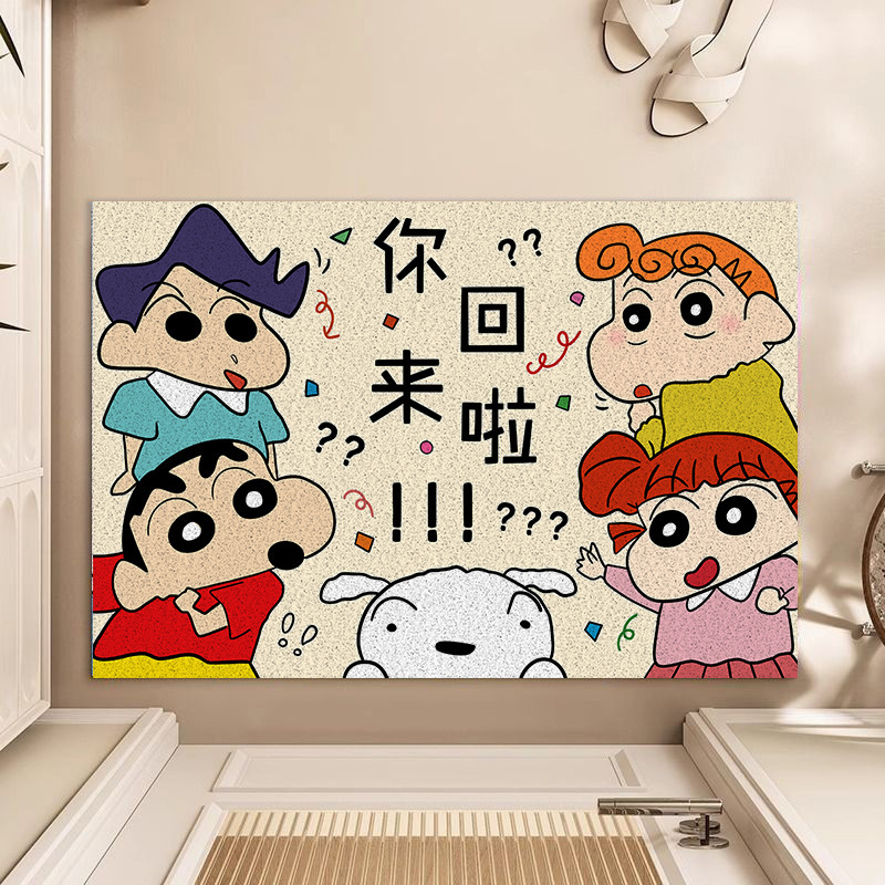 漫画の玄関ドアマット、泥をこすることができ、カット可能なワイヤーリングフロアマット、耐摩耗性、汚れ防止、お手入れが簡単なPVC滑り止めマット|undefined
