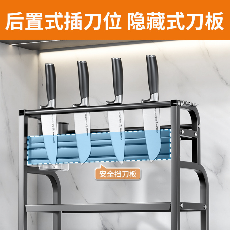 源工場厨房物置棚テーブル多機能収納棚ナイフホルダーまな板箸筒調味料置き棚|undefined