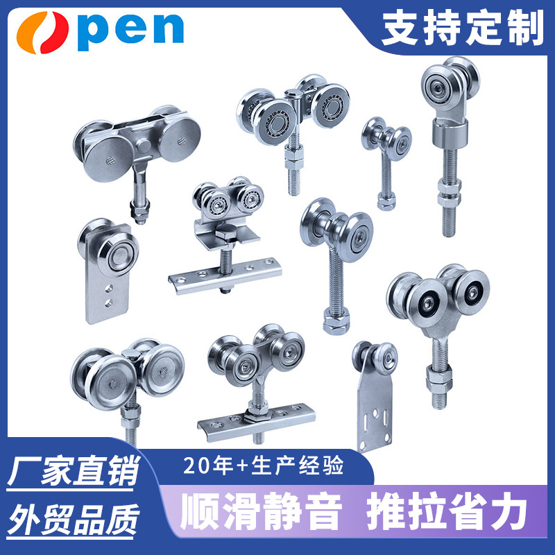 推拉门滑轮钢材轨道轮平移门滚轮吊轮小滑轮五金配件全套批发厂家