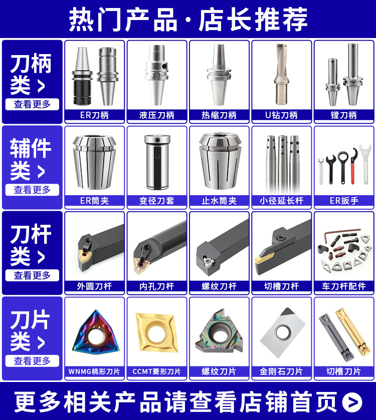 数控ER刀柄BT40BT30BT50 ER32夹头er高精动平衡CNC加工中心铣刀柄-阿里巴巴