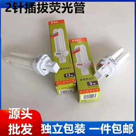 LED球泡灯;投光灯;筒灯