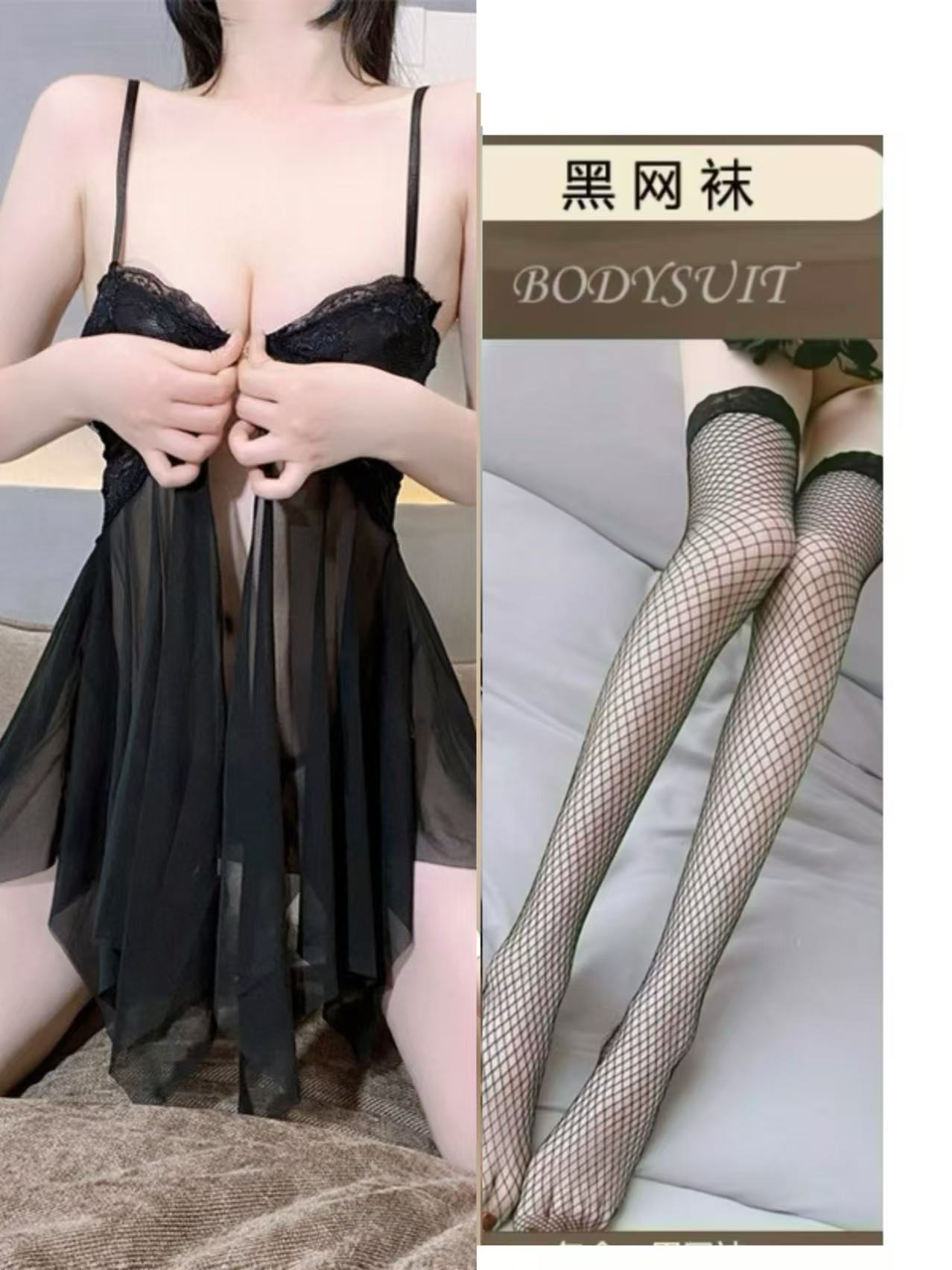 블랙 + 끈 팬티 + 블랙 망사 스타킹
