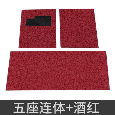 Brushed Car Mats with Wire – Universal Foot Pad - burgundy-silk-circle-three-piece-set