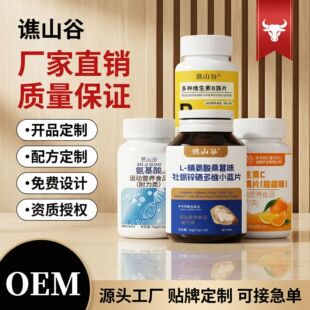 OEM�S����c�ͺϾS����b1b2b6�I�B�a�䰱����Դ�^���S��ʳ�a�䄩