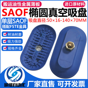 �Cе�֙E�A���L�l�Ό��k��������PSAOF-50&times;16/60&times;23/100&times;50