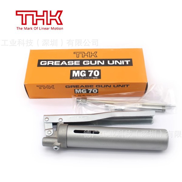 THK导轨保养润滑脂70g用润滑器具加脂枪组件正品润滑脂加注枪MG70