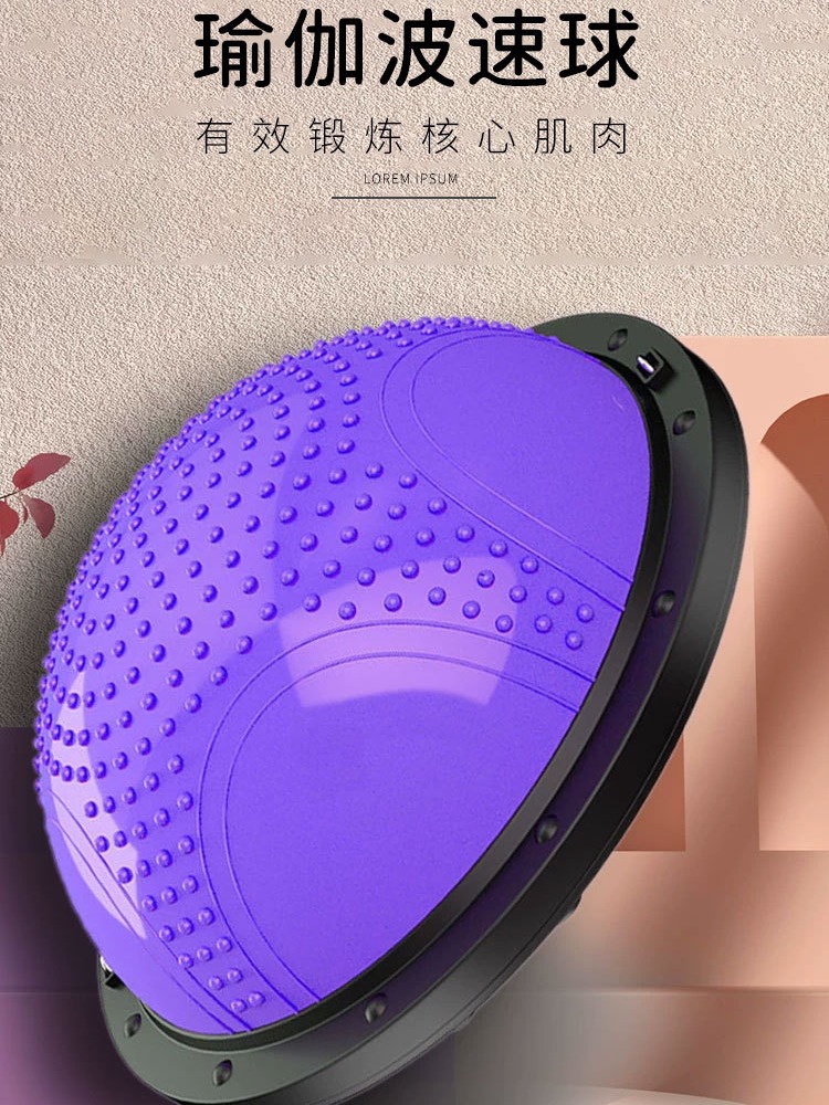 Bola de equilibrio semicircular antiexplosión, bola de yoga de media esfera engrosada para entrenamiento de equilibrio y fitness