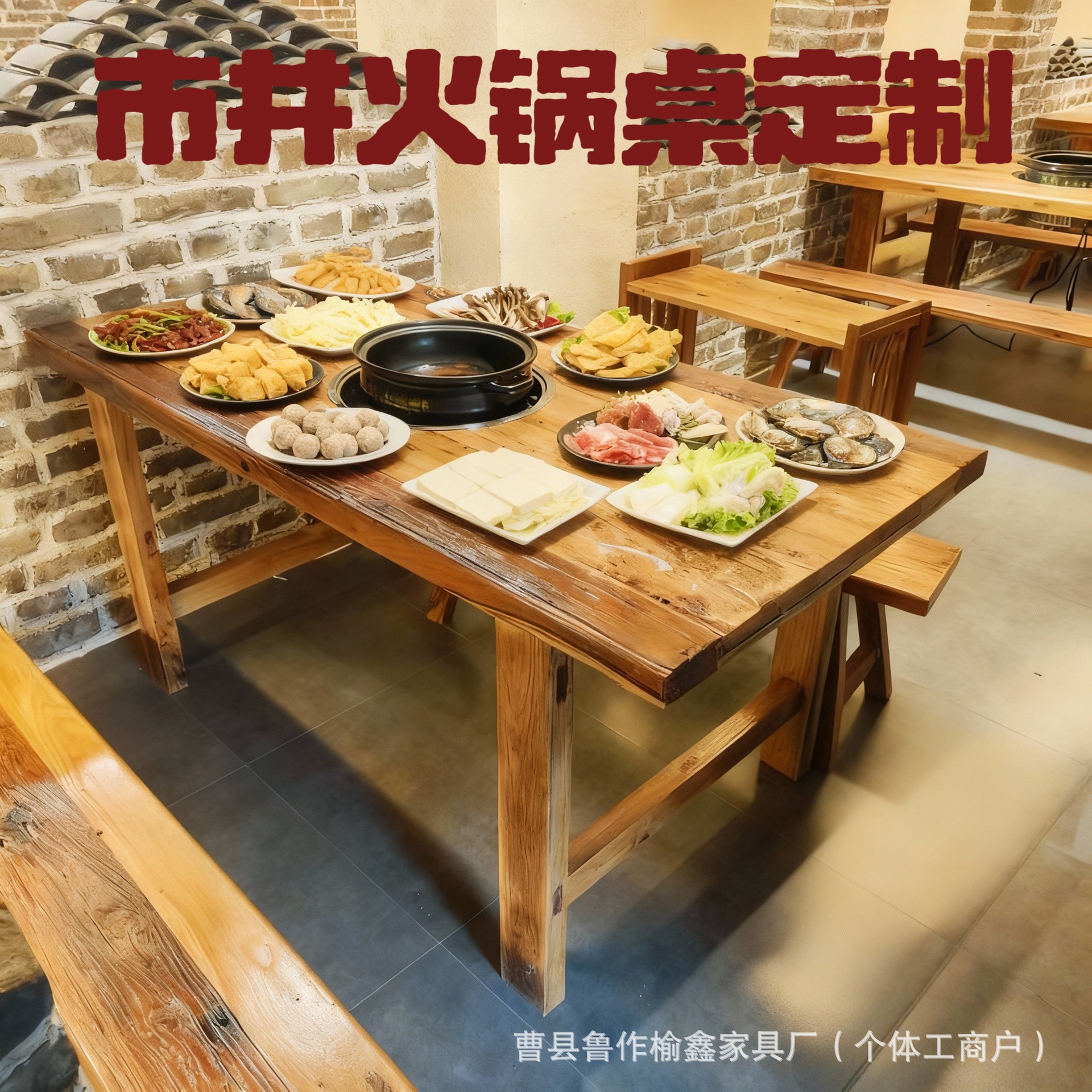 Custom Solid Wood Open-Hole Hot Pot Table Wholesale for Restaurants, Commercial Vintage-Style Complete Set of Tables and Chairs