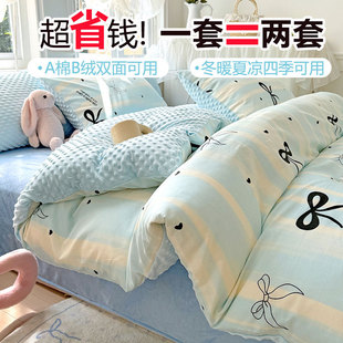 Cotton Pea Velvet Single Quilt Cover Bedding Autumn and Winter Quilt Cover Thickened Warm Velvet Cover Cartoon Printed Quilt Cover