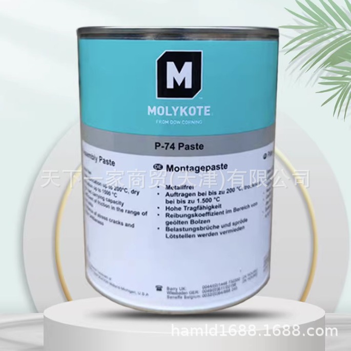 道康宁 P-74 摩力克MOLYKOTE P-74 1kg