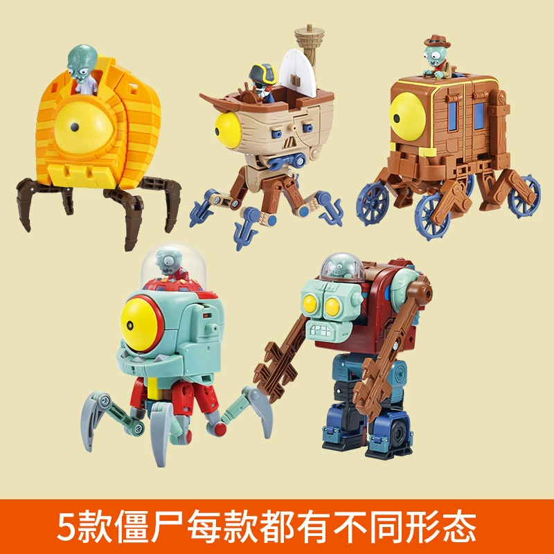 新乐新 Plants vs. Zombies, transformer, toy for boys, combined robot