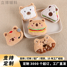 食物卡皮巴拉毛绒胸针玩偶挂链钥匙扣挂件发夹帽子围巾饰品配件
