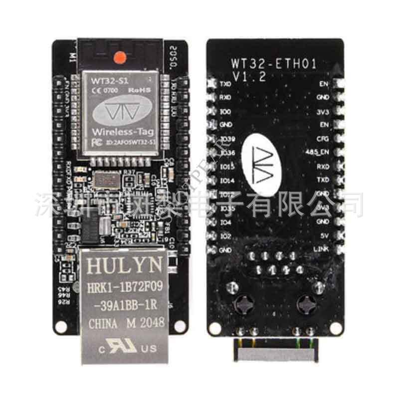 ESP32物联网模块WT32-ETH01嵌入式串口转以太网 WiFi 蓝牙模组