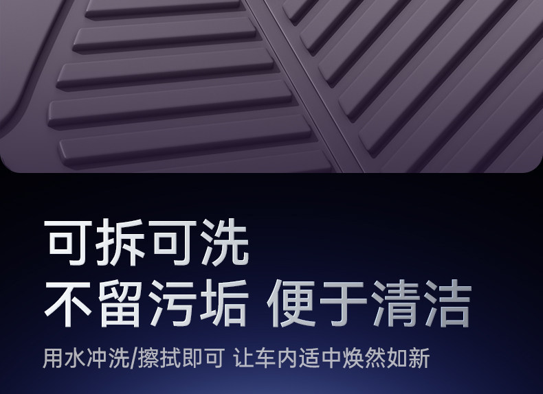 Suitable for Shangjie Z7/Z7T trunk mat TPE26 model car interior modification accessories, foot mat, and trunk-specific products